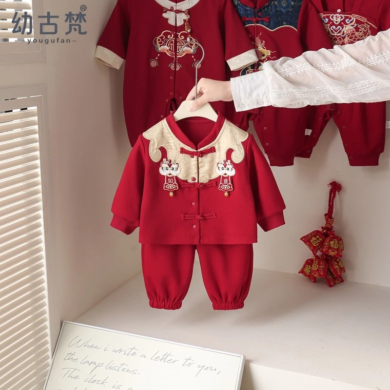 过年婴儿衣服春秋装套装国风宝宝儿童分体两件套周岁礼喜庆拜年服