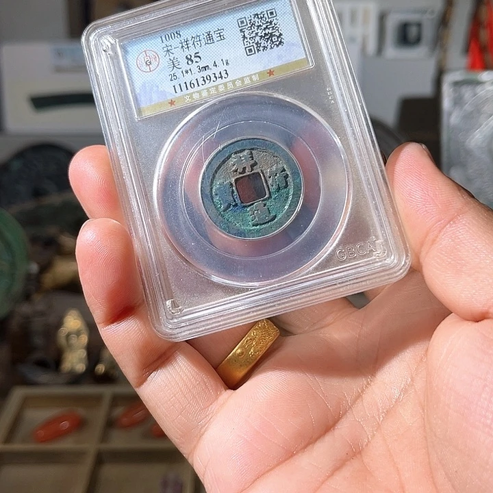 潼***斐铜一个玉贝，所见所得d