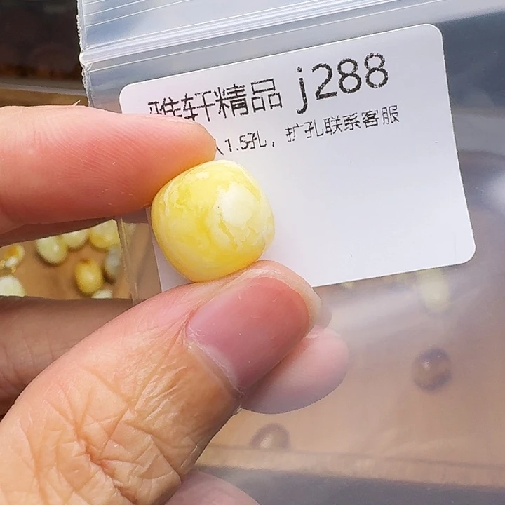 琥珀未镶嵌裸石琥珀