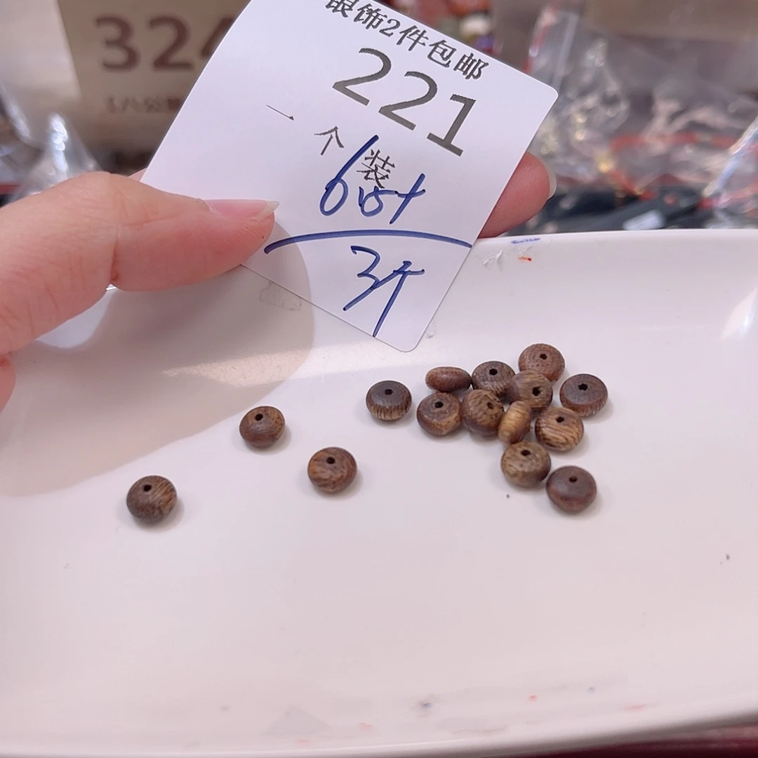 未镶嵌珠宝半成品水晶221 。