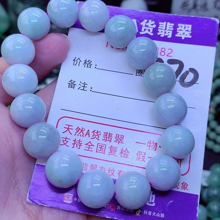 【闪购商品】翡翠毛衣链未镶嵌