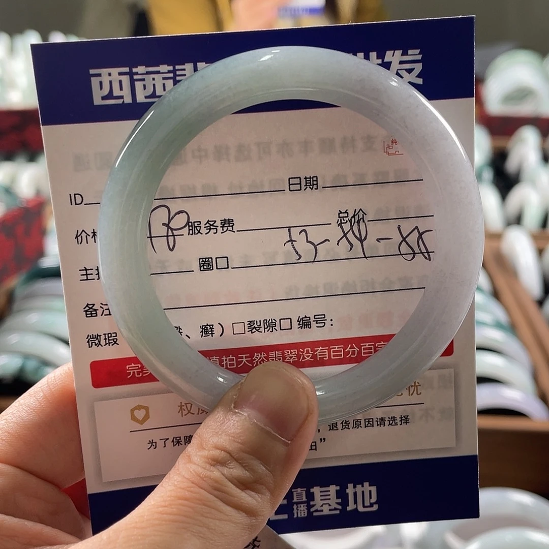 翡翠未镶嵌手镯8899