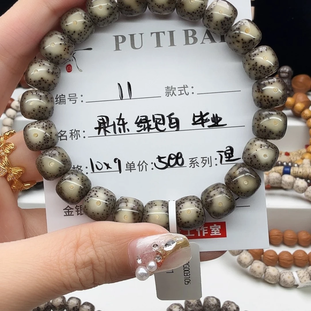 星月菩提手串星月