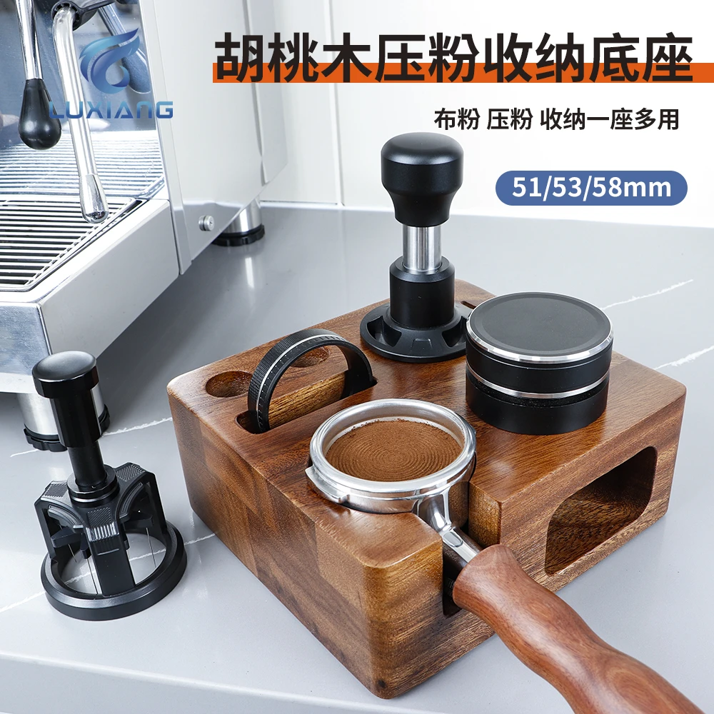 双11新款方形胡桃木咖啡压粉底座意式咖啡器具收纳多咖啡收纳底座
