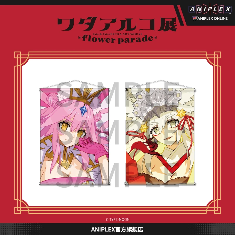 【预售 ANIPLEX】Fate wadaaruko展 A2双面挂画光与暗之高扬斯卡娅