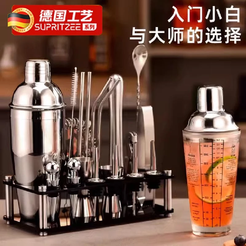 德国工艺不锈钢调酒器玻璃雪克杯手摇壶鸡尾酒吧调酒工具套装摇杯