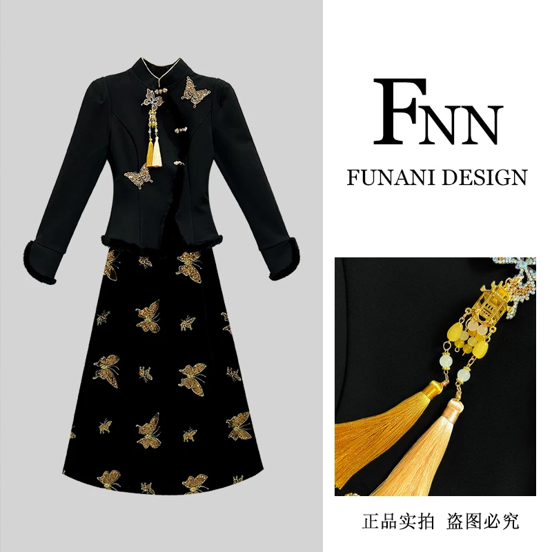 芙娜妮轻奢秋冬新款法式优雅气质套装复古显瘦名媛女装F2432449