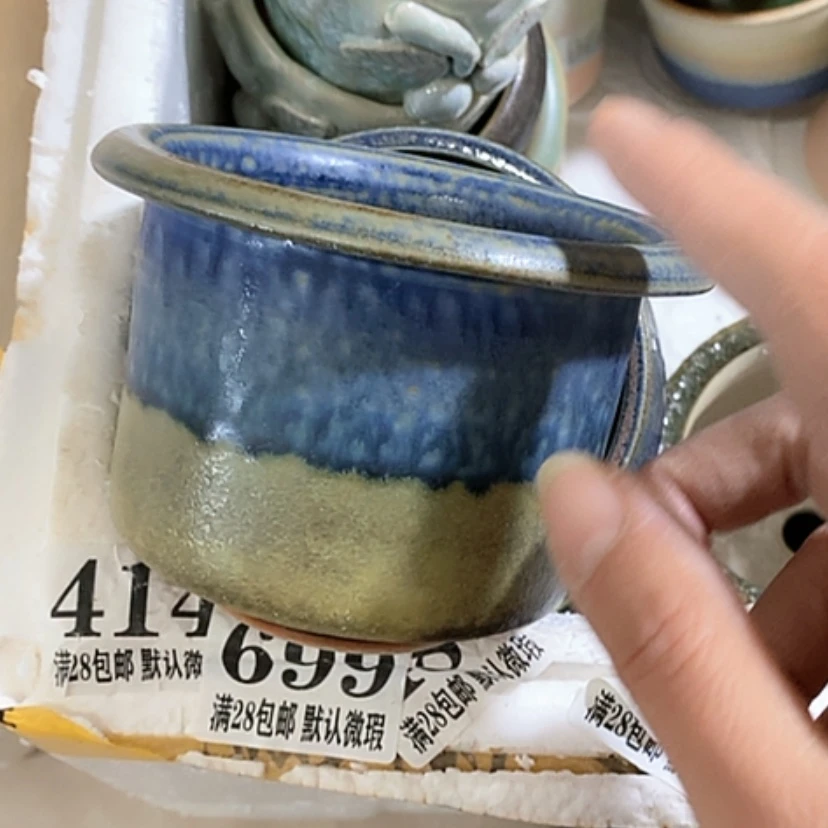 【闪购商品】红陶口9