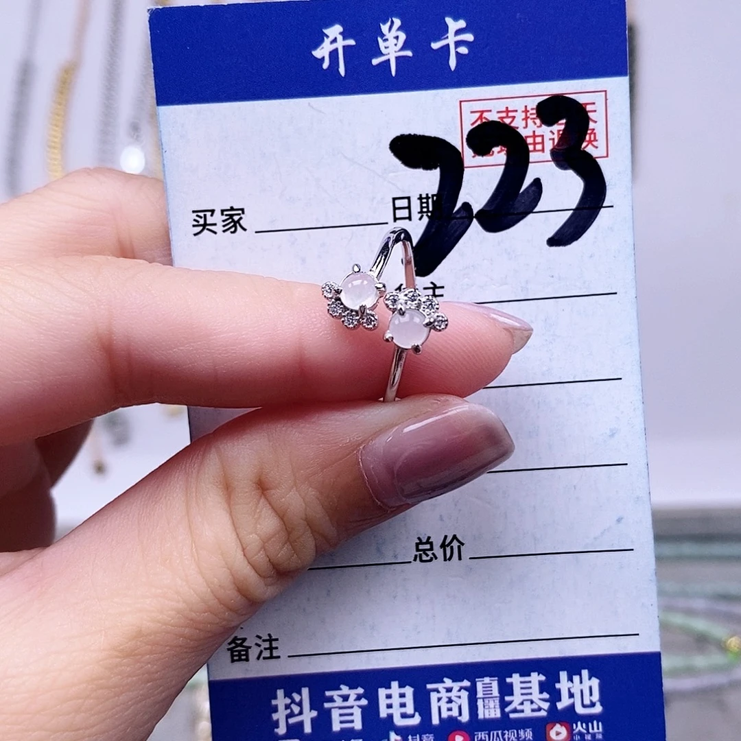 翡翠未镶嵌戒指戒指