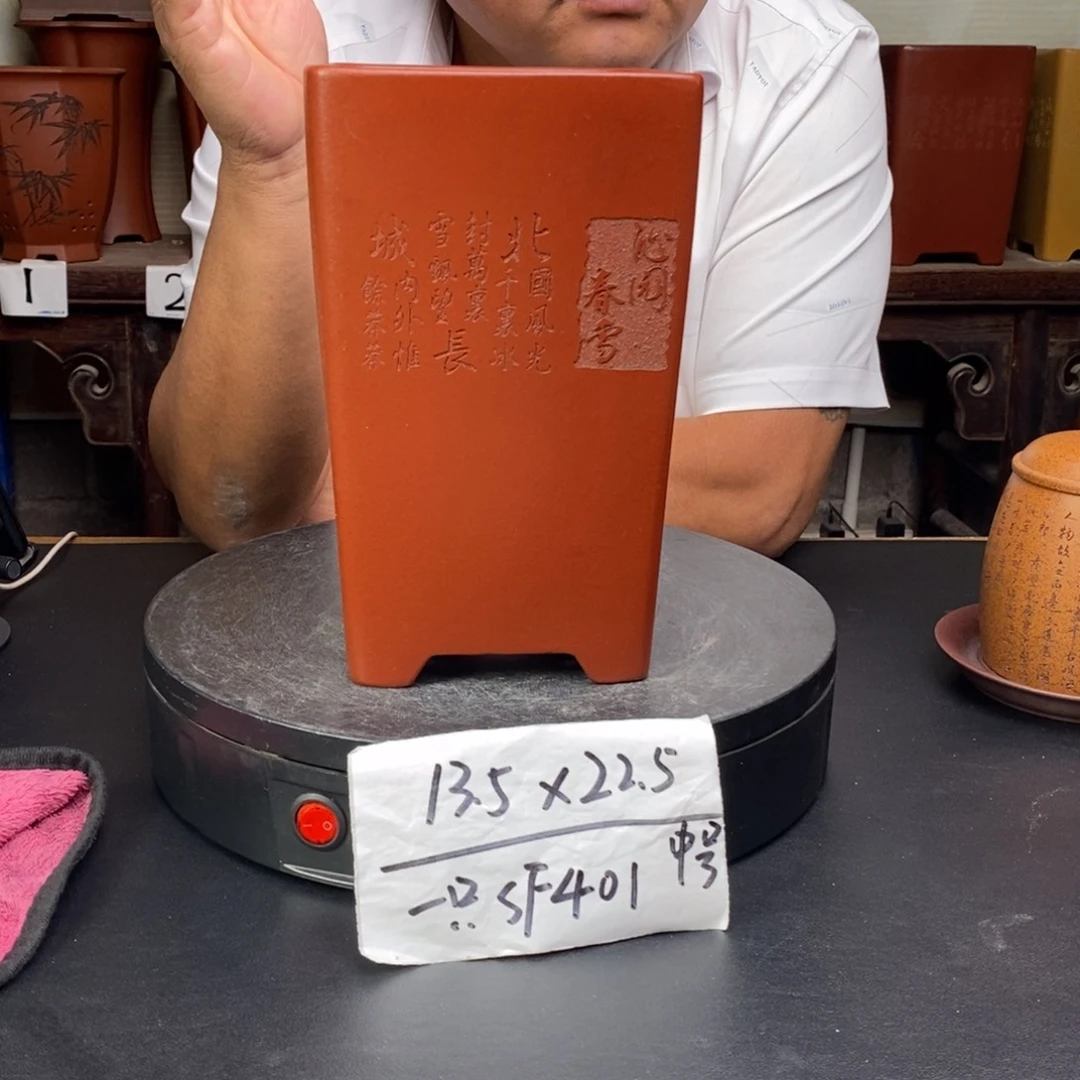 SF401 紫砂花盆货号一只