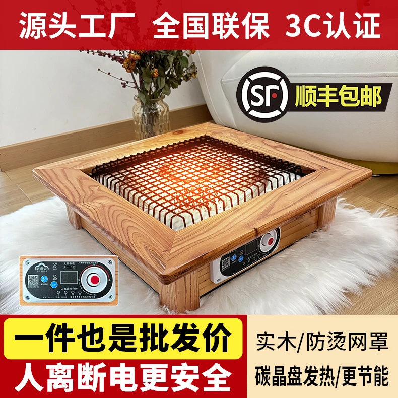 实木烤火盆取暖器电火盆椿木电暖气