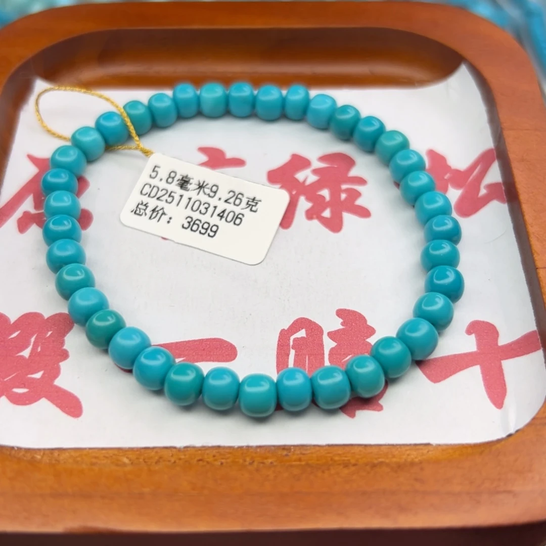 绿松石未镶嵌珠宝半成品