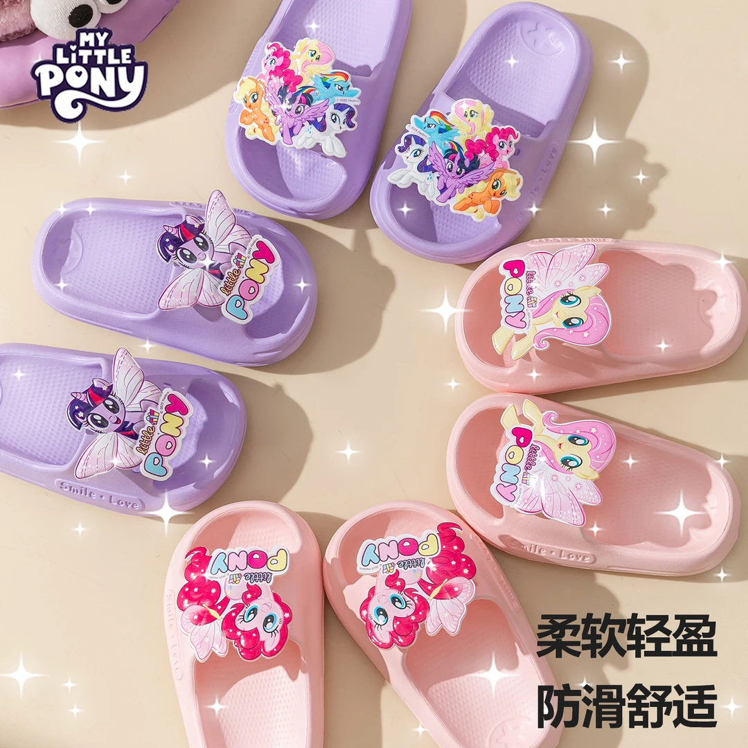 一字拖防滑卡通女孩凉拖鞋小马宝莉儿童拖鞋可爱室内家居浴室洗澡