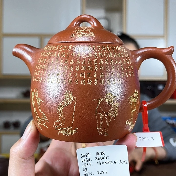 紫砂茶壶紫砂工艺厂