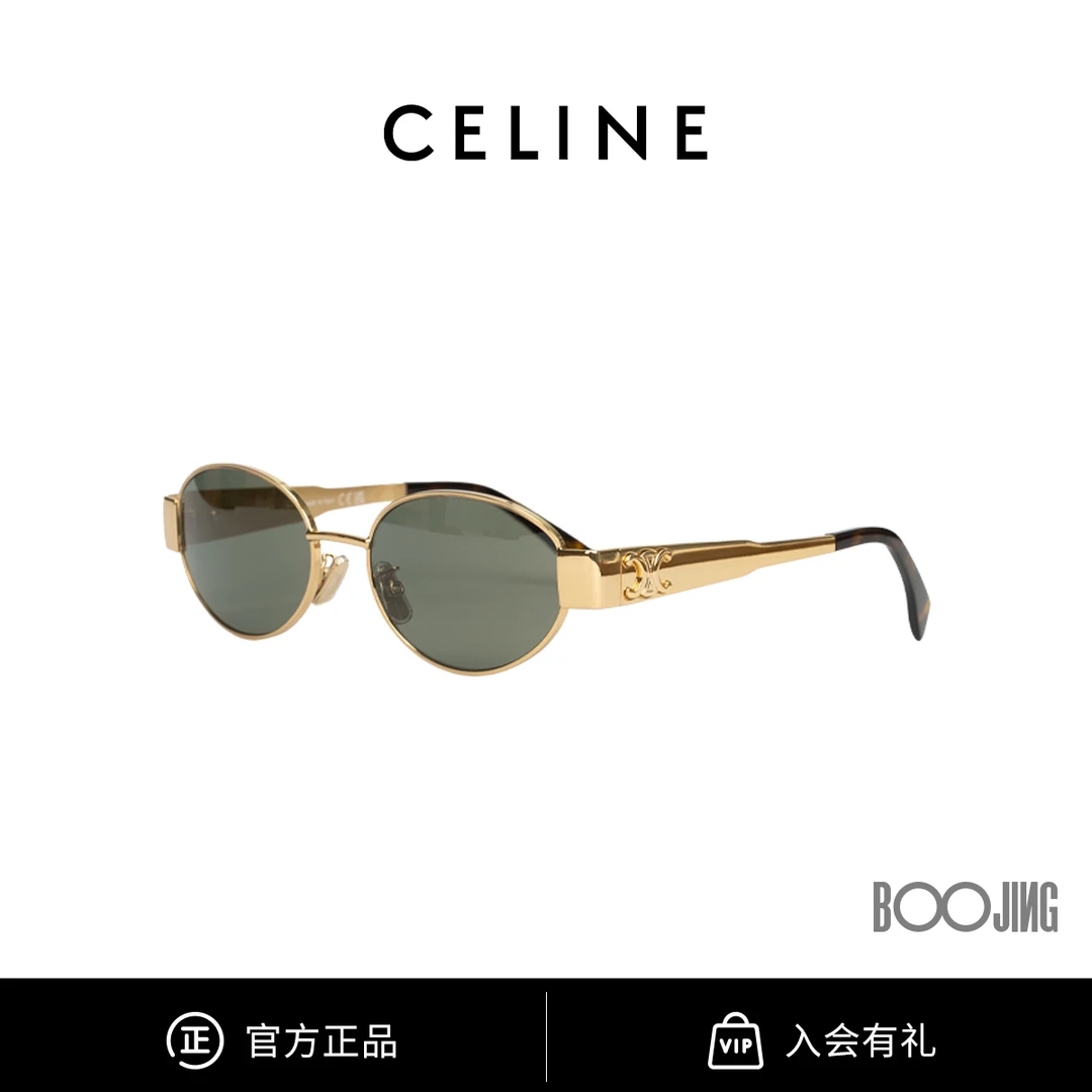 CELINE思琳 欧美ins时尚潮流亚版金属椭圆框太阳镜墨镜CL40235U