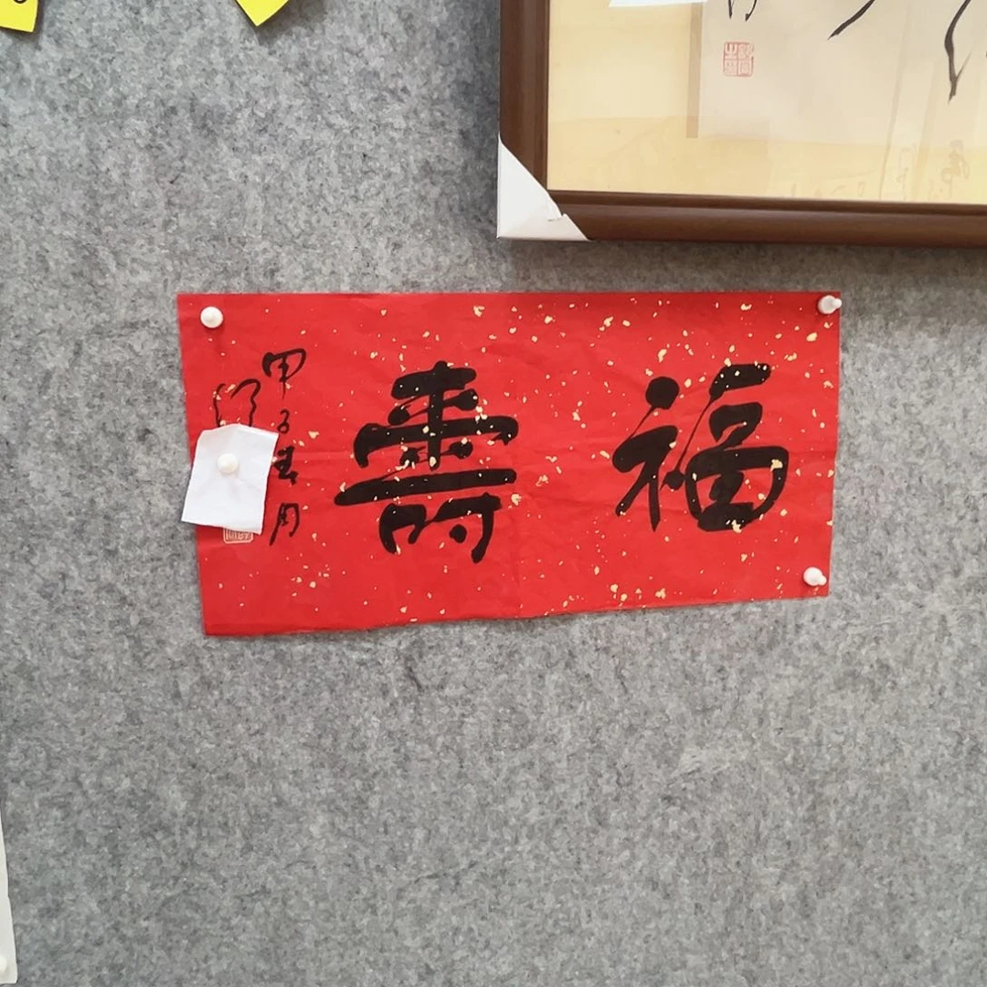 书法书法精品一副