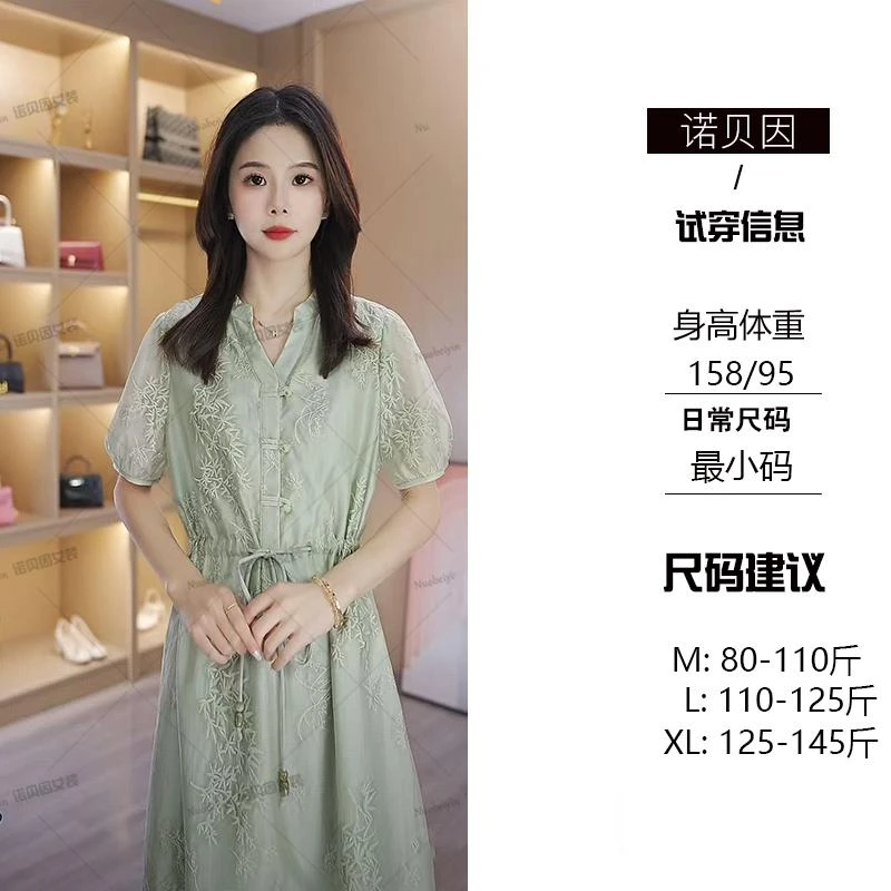 nuobeiyin/诺贝因夏季新款收腰显瘦新中式气质连衣裙 NNBY660779