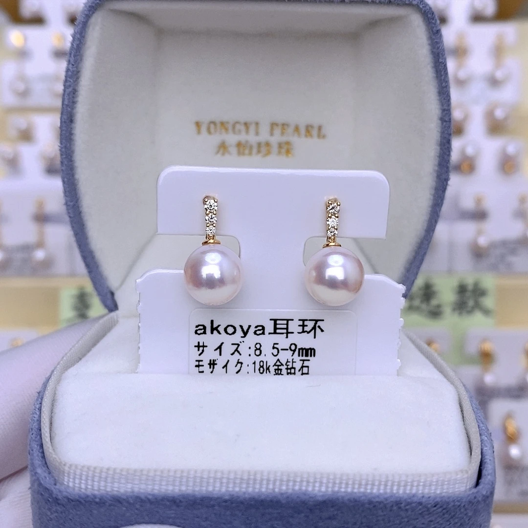耳饰18K金镶嵌海水珍珠