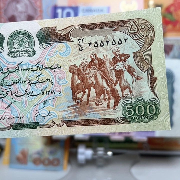 *****纸币阿富汗纸币如图