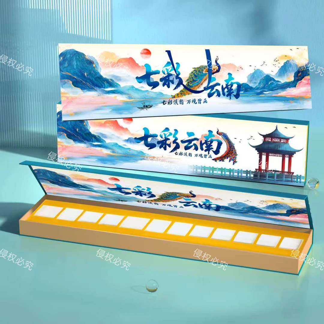 七彩云南 一米磁吸礼盒 送男朋友 送长辈 节日送礼