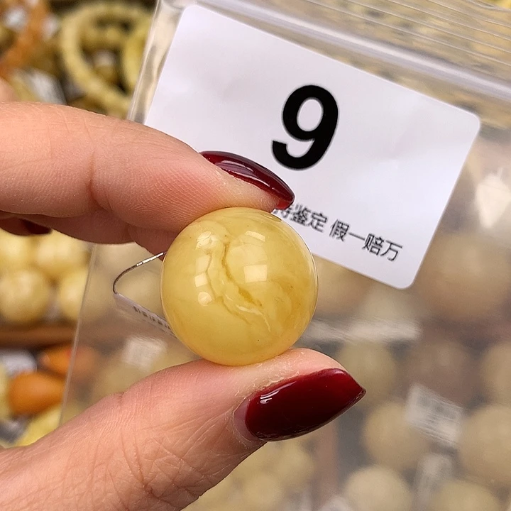 蜜蜡未镶嵌珠宝奇石20.8