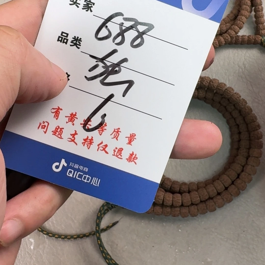 金刚菩提手串独系列6尺寸闷墩龙脖挂