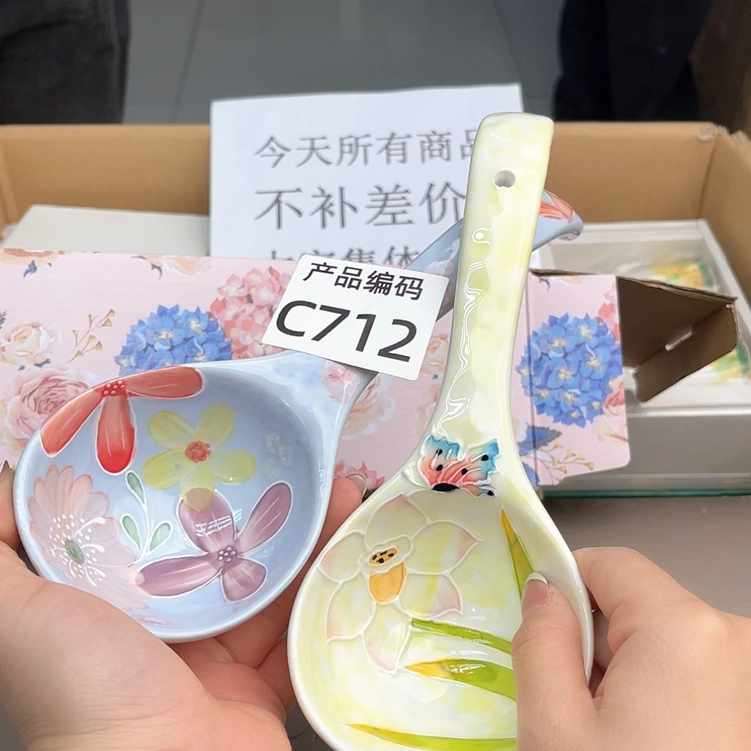 瓷片o o o o o o o o o