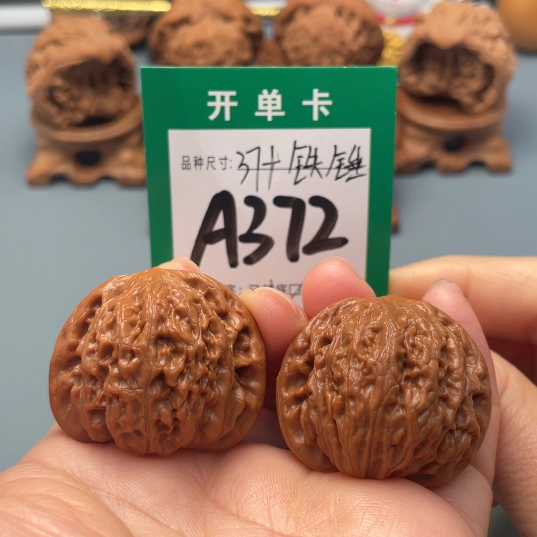 吊坠文玩核桃文玩核桃