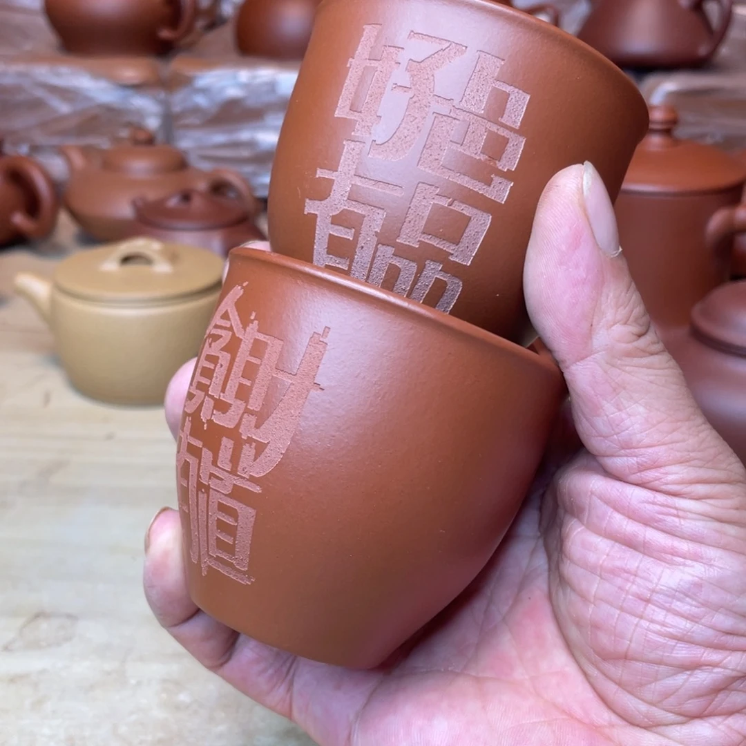 茶杯紫砂原矿赵庄朱泥主人杯两只放漏