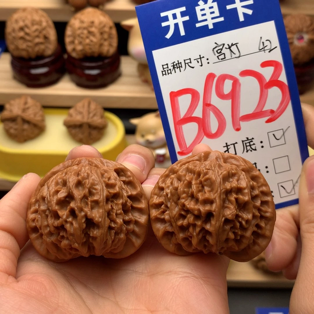 吊坠文玩核桃宫灯42尺