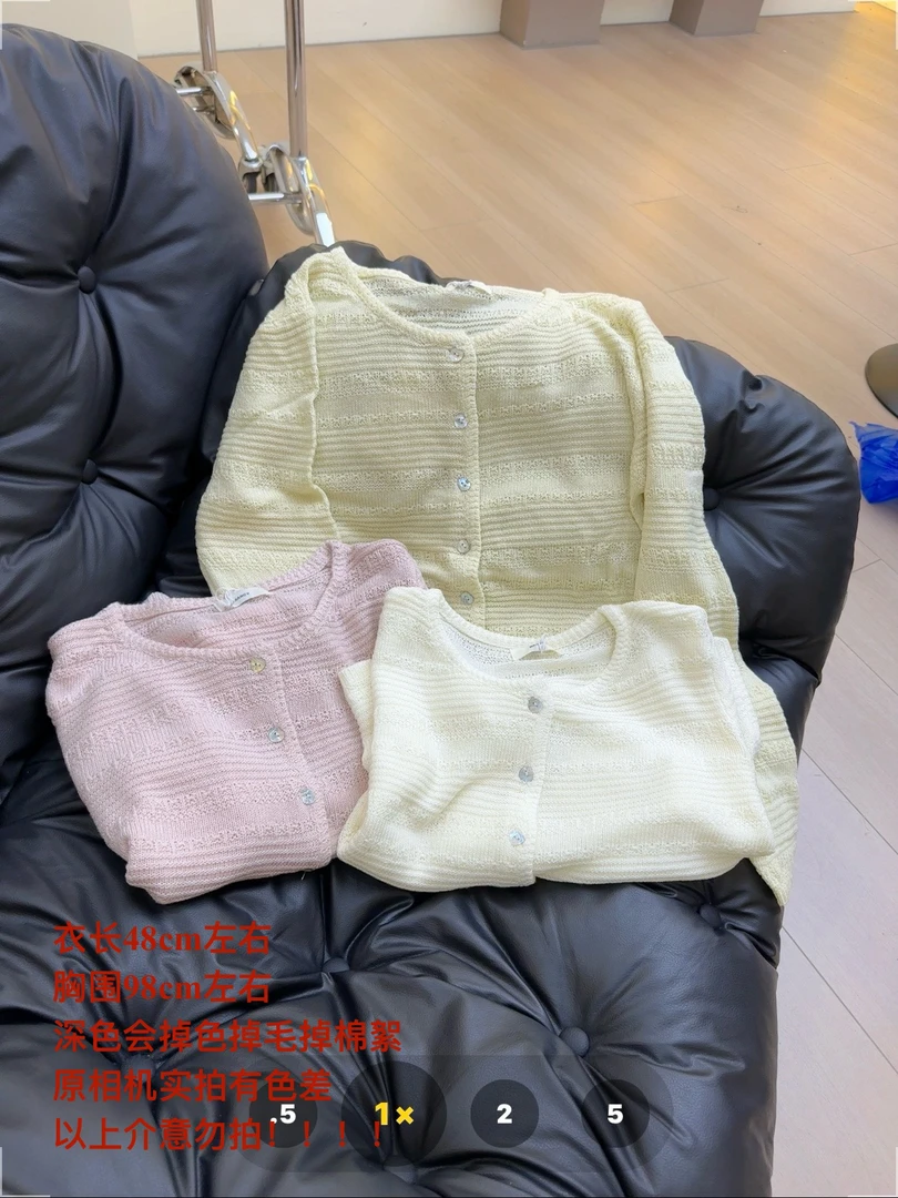 【七安倩】心形贝壳扣清新小开衫8506