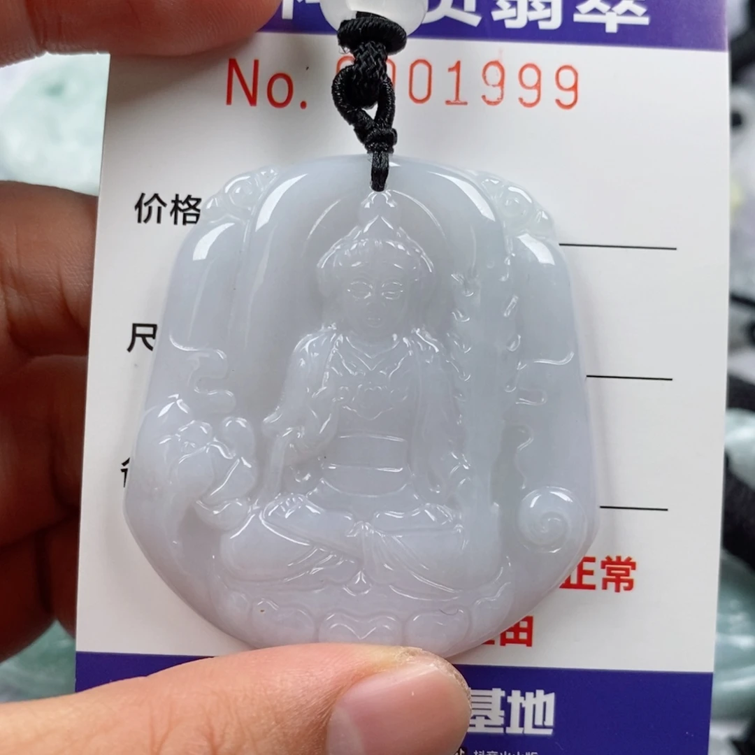 翡翠未镶嵌颈饰挂件