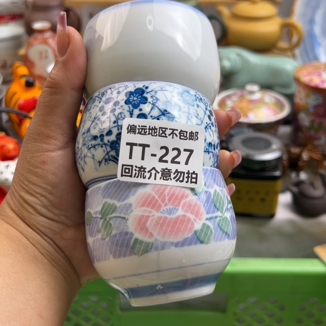 瓷片喧*227……3啊啊啊啊啊啊