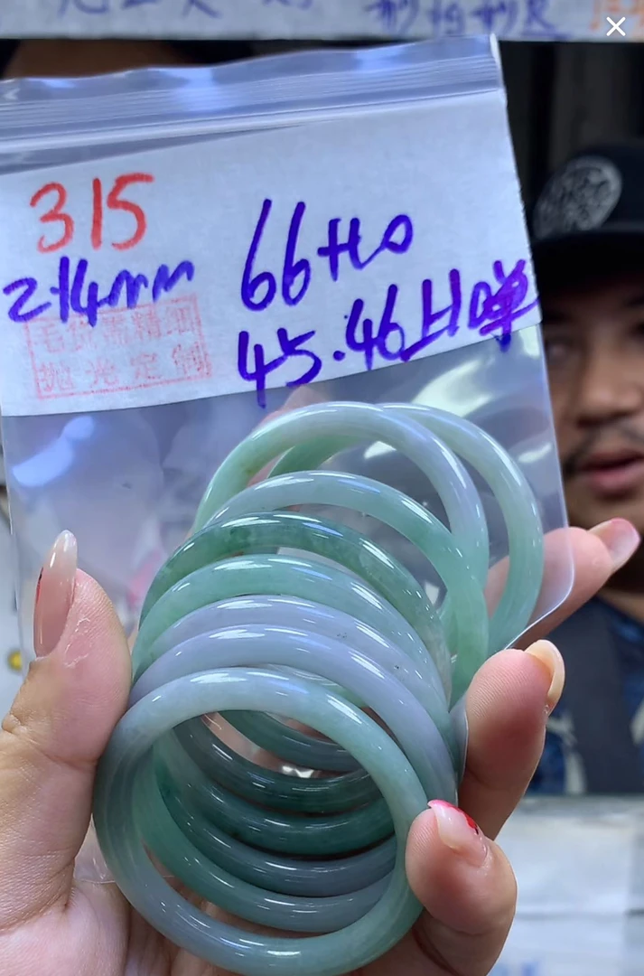 定制翡翠未镶嵌毛货315手镯45-46+66元+多样性拍一发一