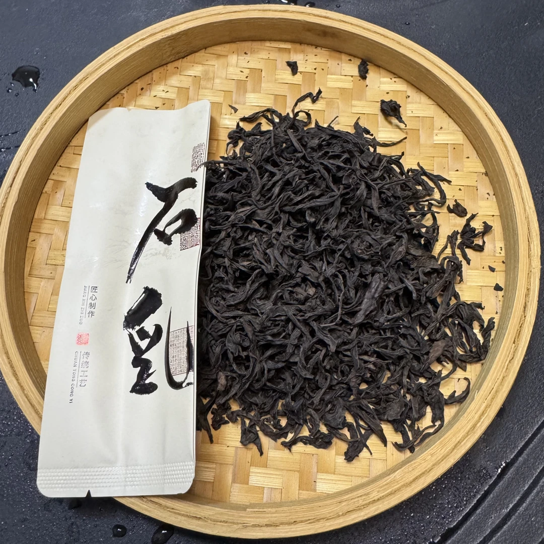正宗武夷岩茶石乳中火浓香型乌龙茶独立小包装乳香岩韵品种大红袍