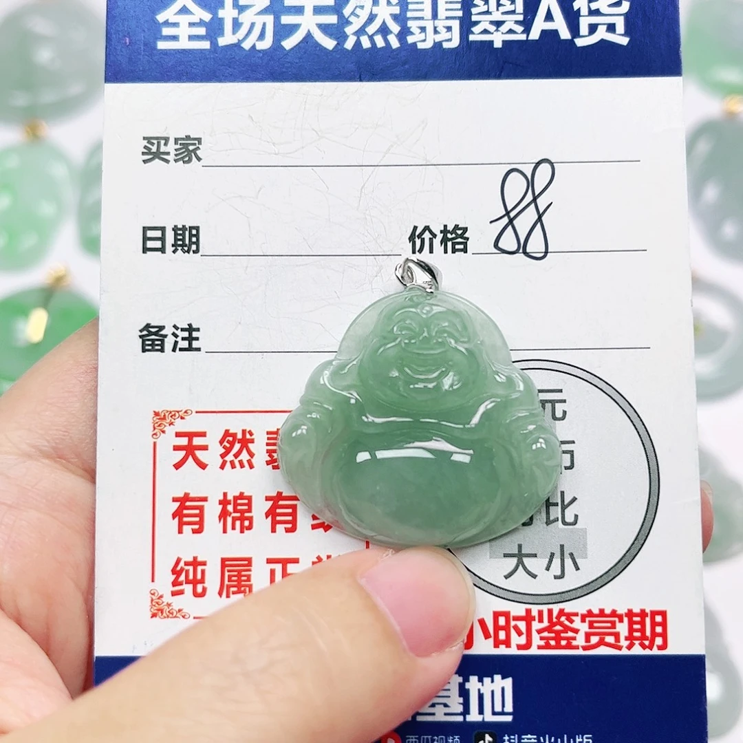 翡翠挂件银S925镶嵌