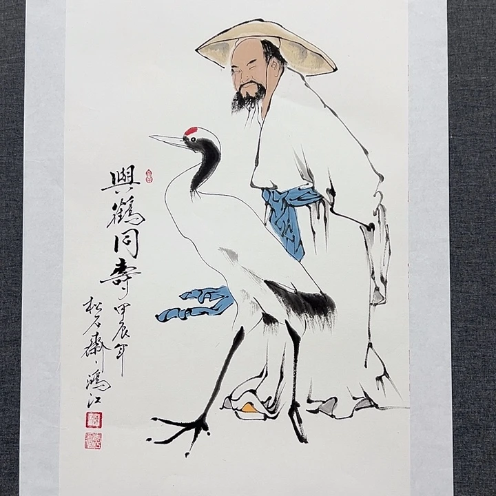 国画书画作品多次