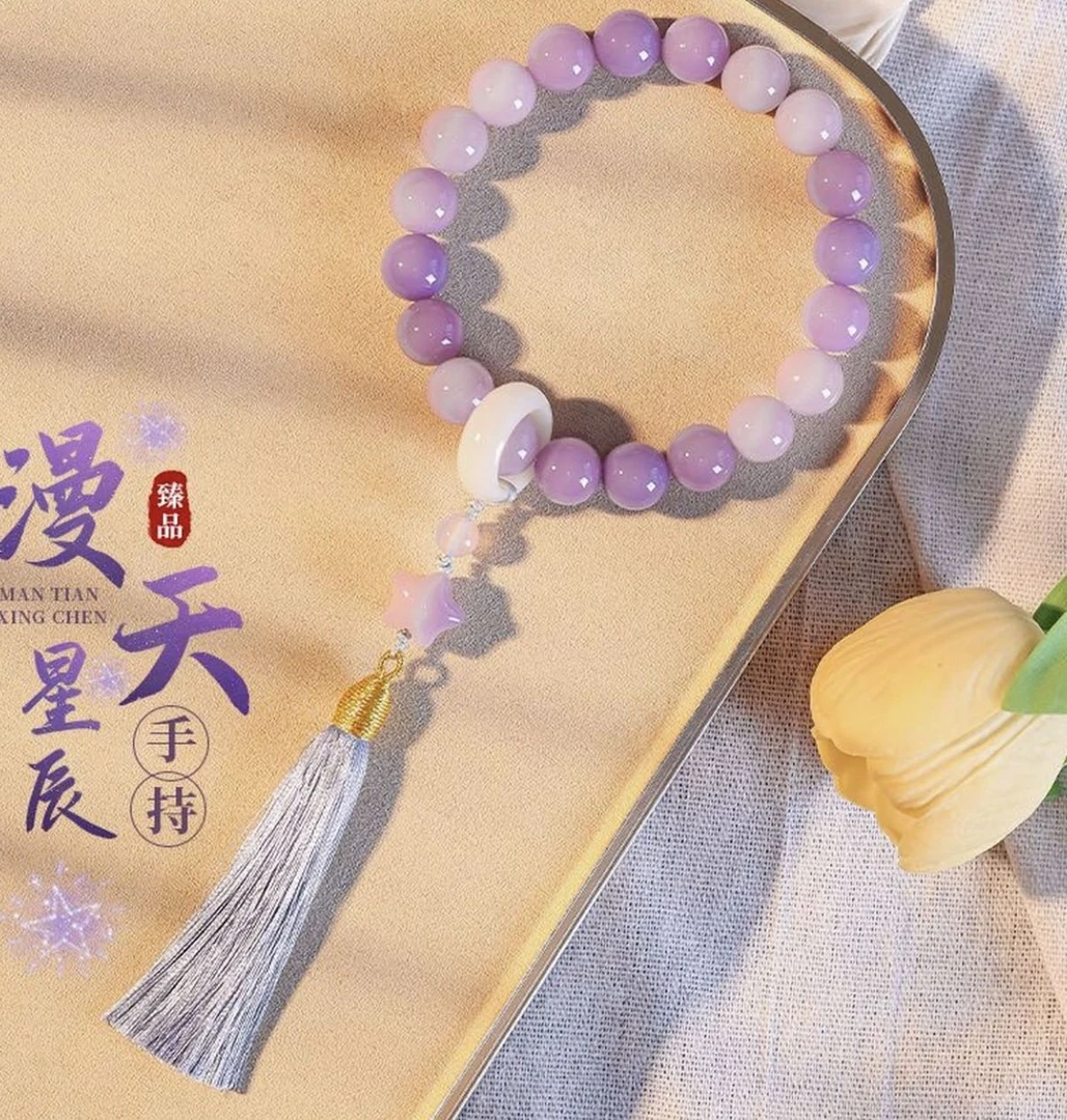漫天星辰菩提手串渐变女款紫色流苏单圈菩提根手串