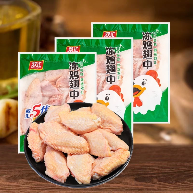 【双汇】鸡翅中500g*3袋 包冰率不含冰