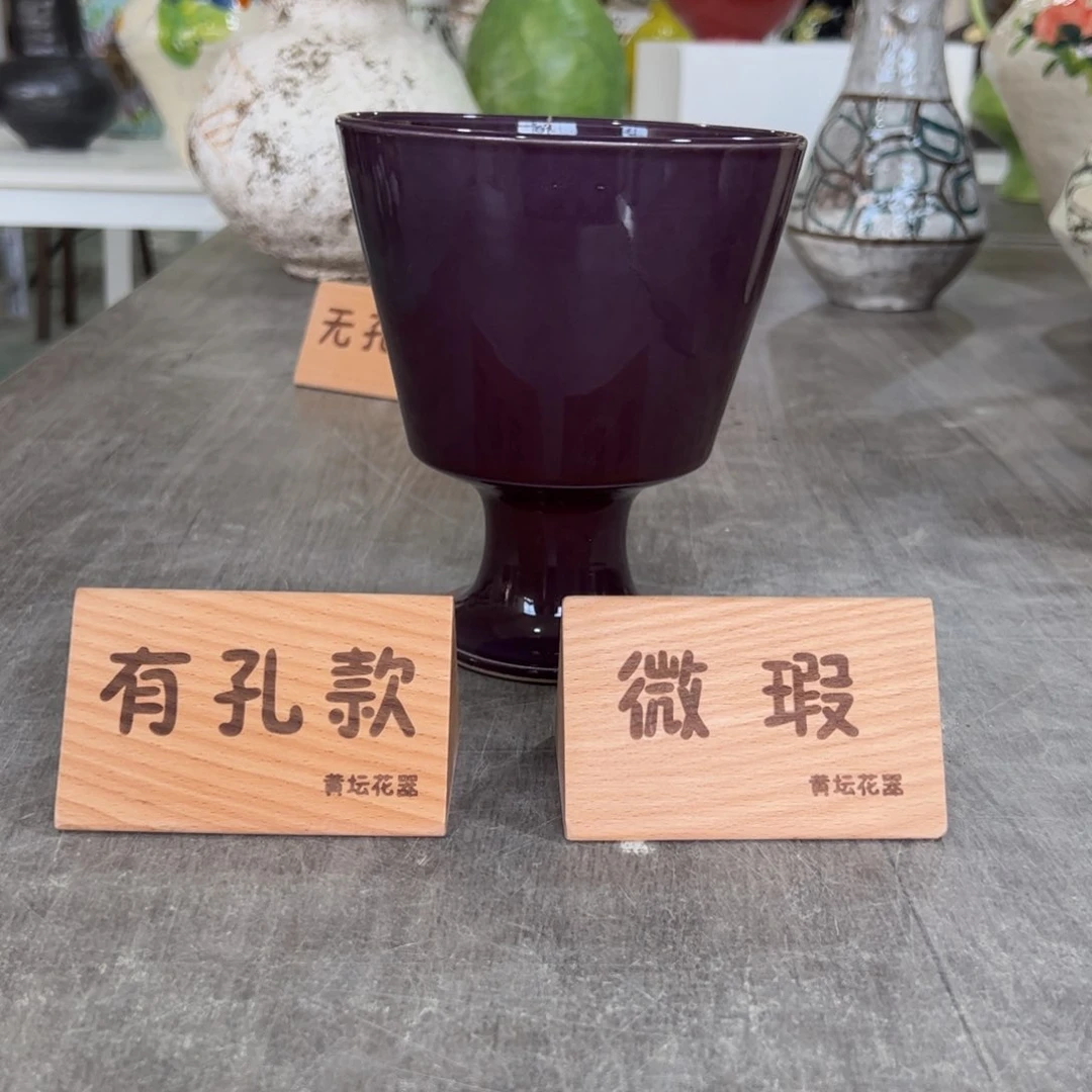 红陶口13高16有孔