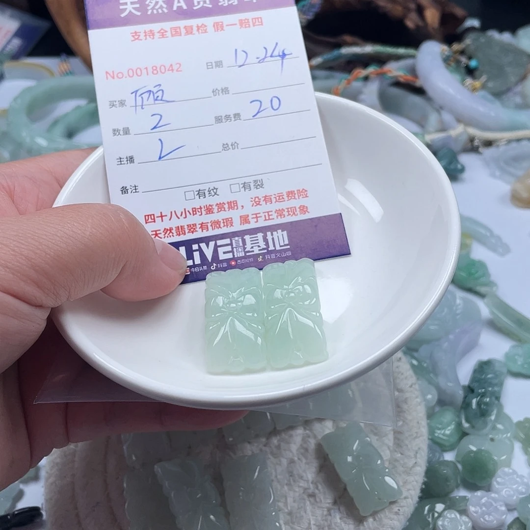 未镶嵌手链翡翠顾****】