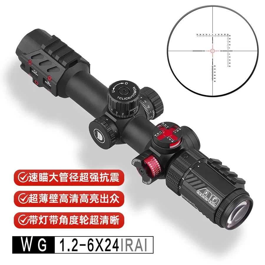 发现者WG 1.2-6X24IRAI玻璃板分化战术速瞄望远镜(30管径) 2025