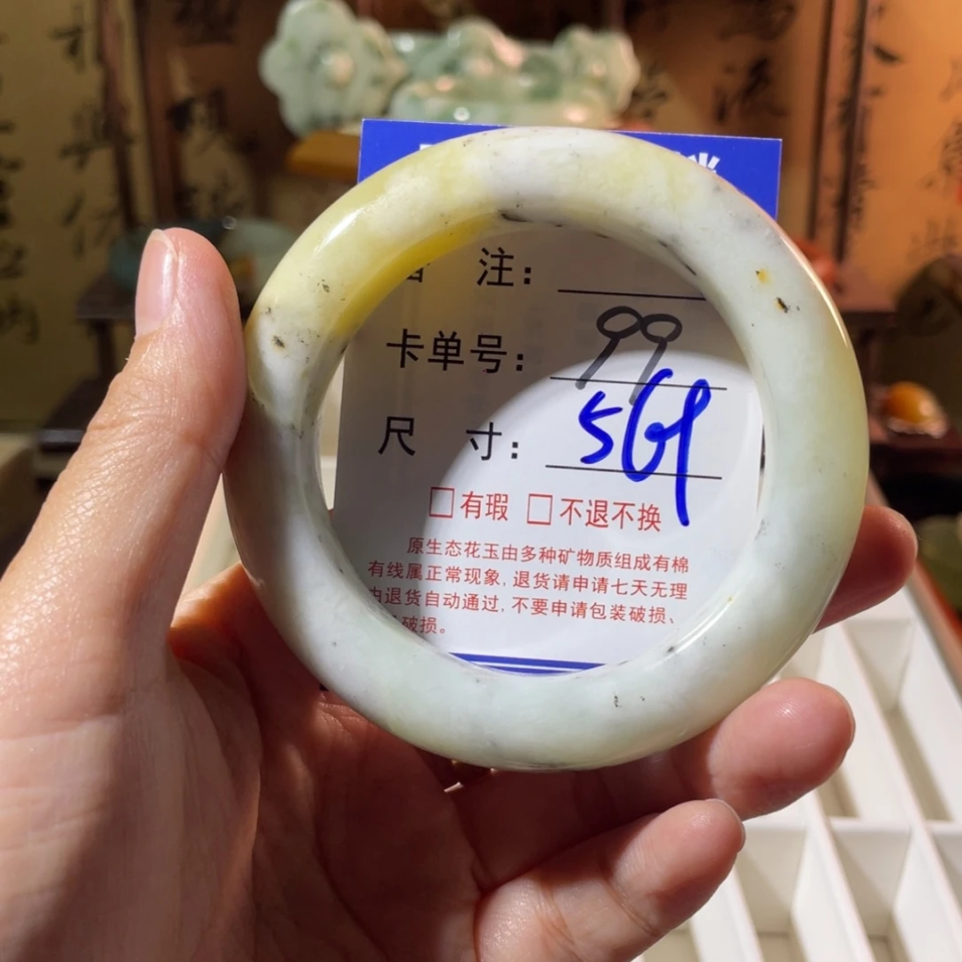 未镶嵌蛇纹石玉手镯