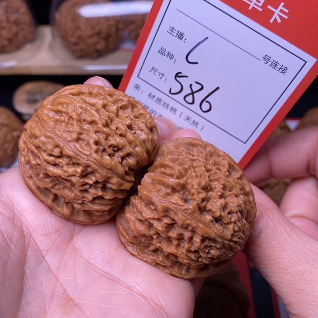 把件文玩核桃42南疆石586号