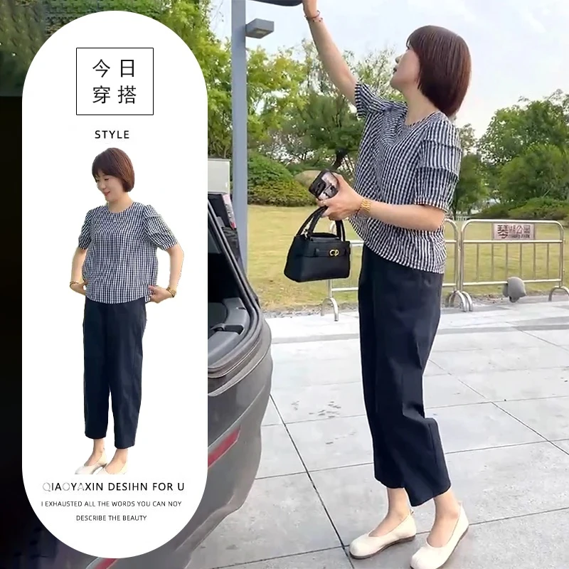 盐系复古小个子穿搭通勤减龄轻熟风格子短袖衬衫时尚休闲裤子