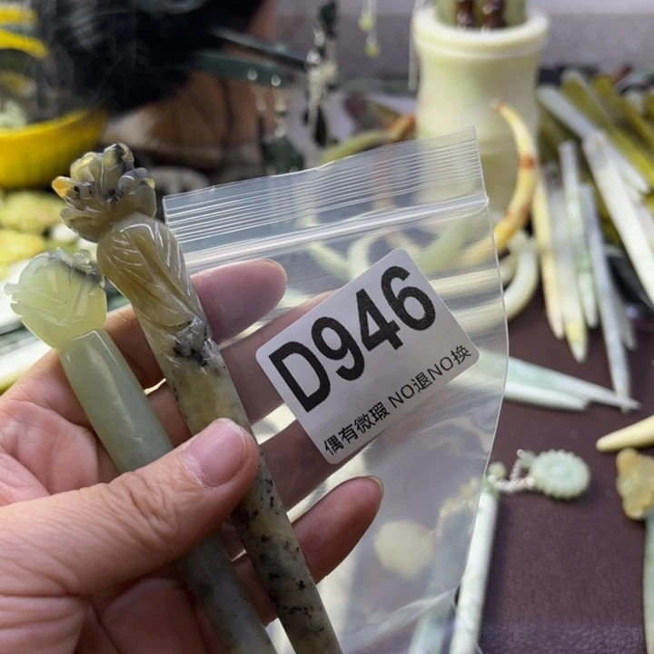 蛇纹石玉发饰合金六****