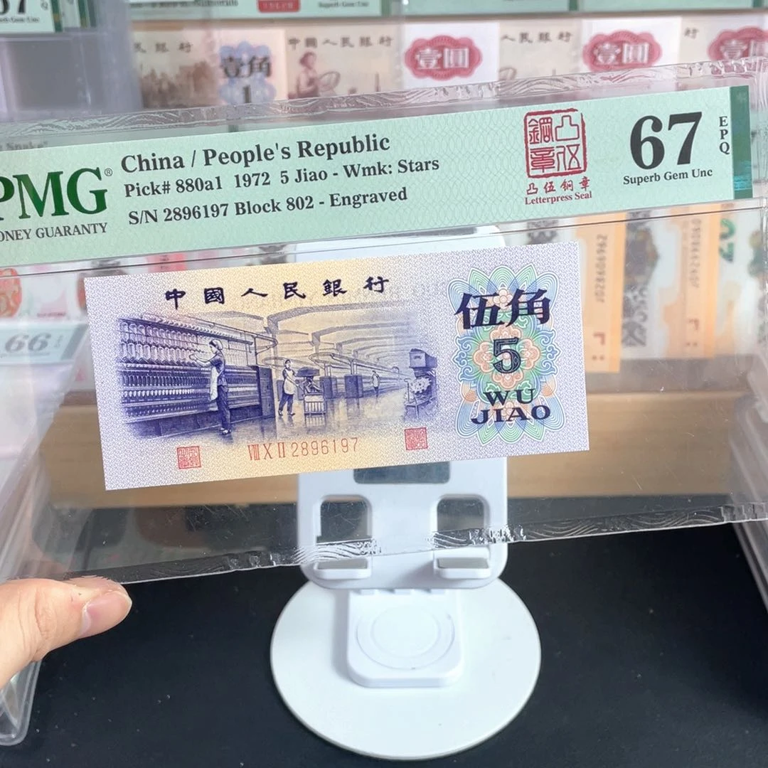 凸伍钢章67分无4。              