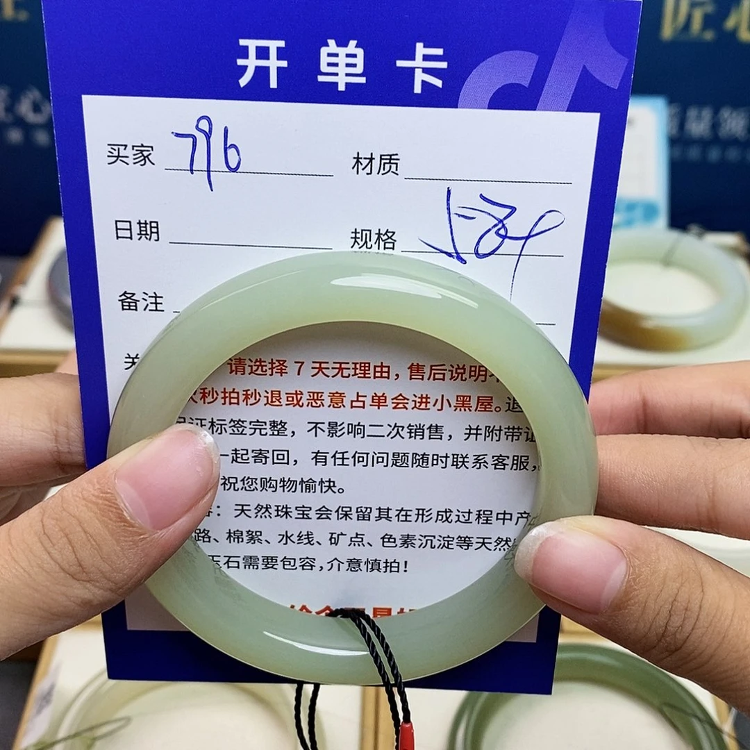 未镶嵌手镯和田玉ty