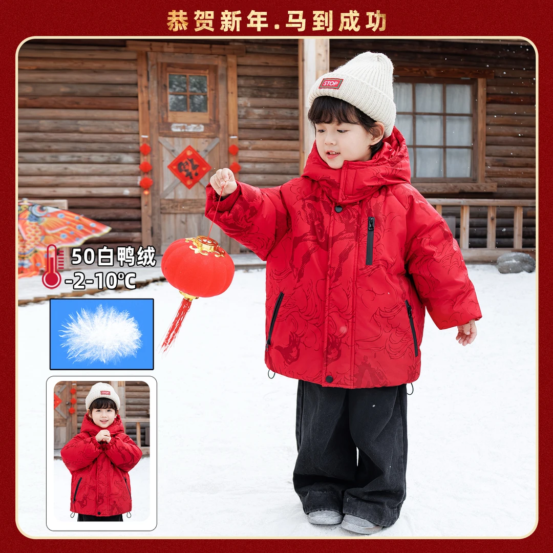 儿童保暖鸭绒羽绒服2025新年红色男童加厚男羽绒服宝宝连帽韩版潮
