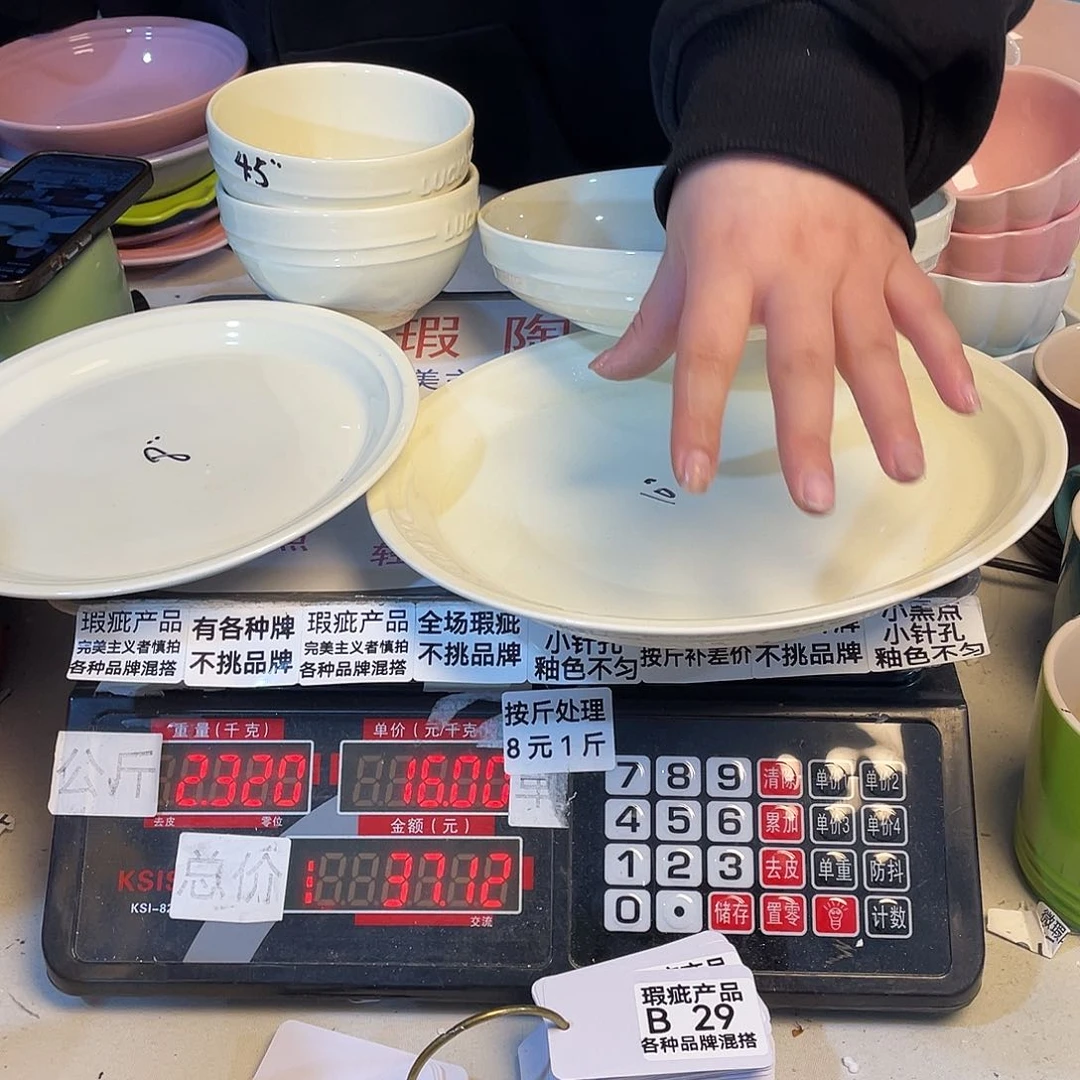 瓷微瑕陶瓷餐具B29